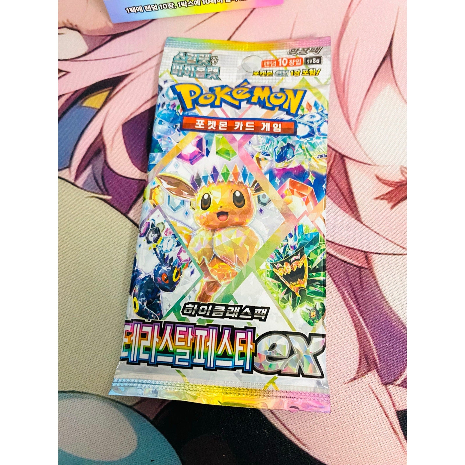 Pokemon TCG KOREAN Scarlet & Violet High-Class Terastal Festival ex