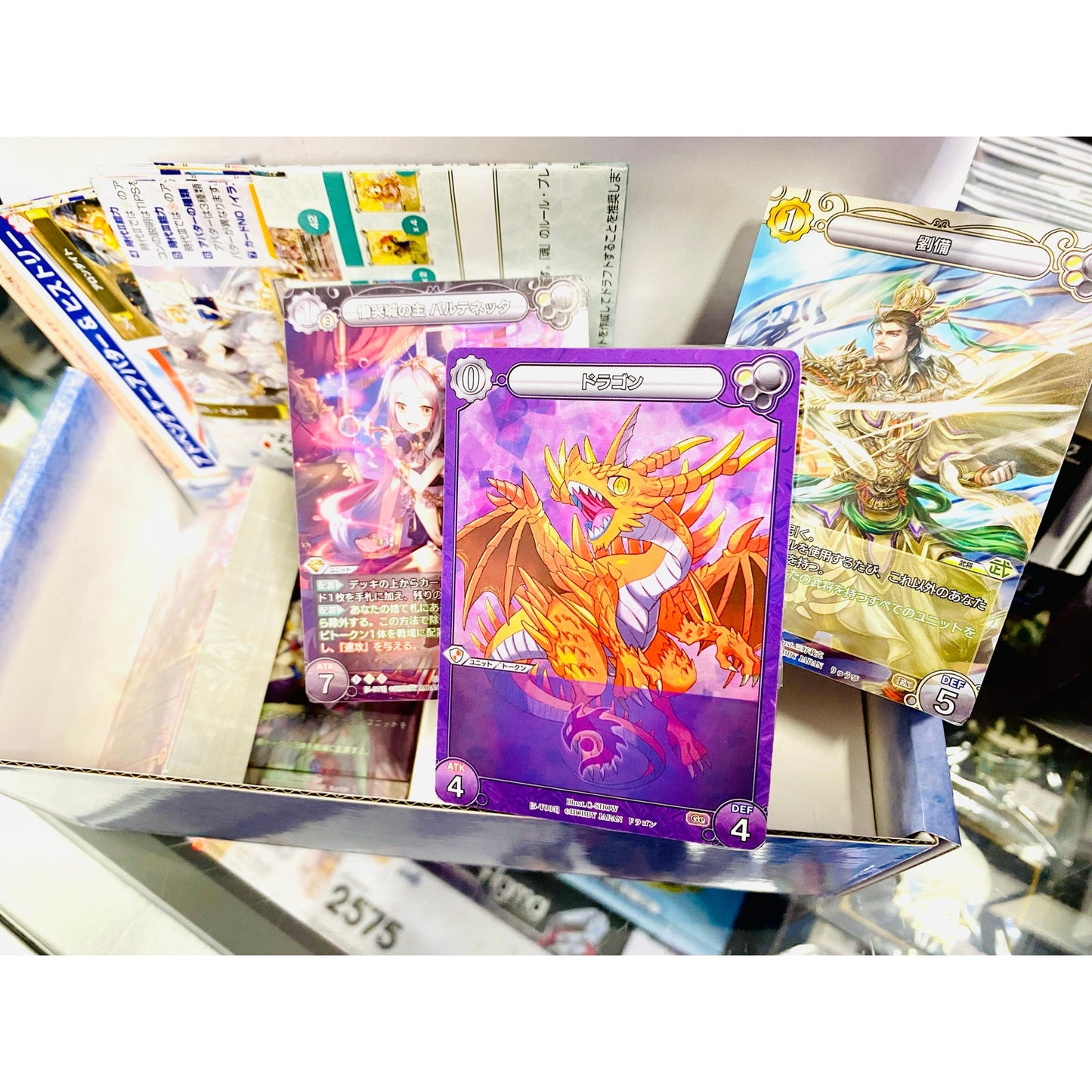 Last Chronicle Infinity Yuu Japanese Card Game Complete Set