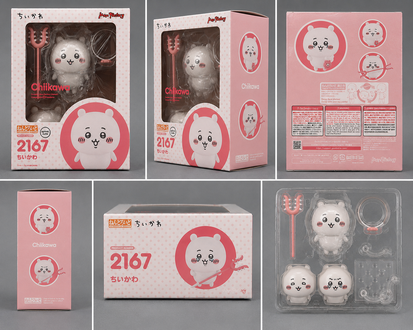 Max Factory Chiikawa Nendoroid No. 2167