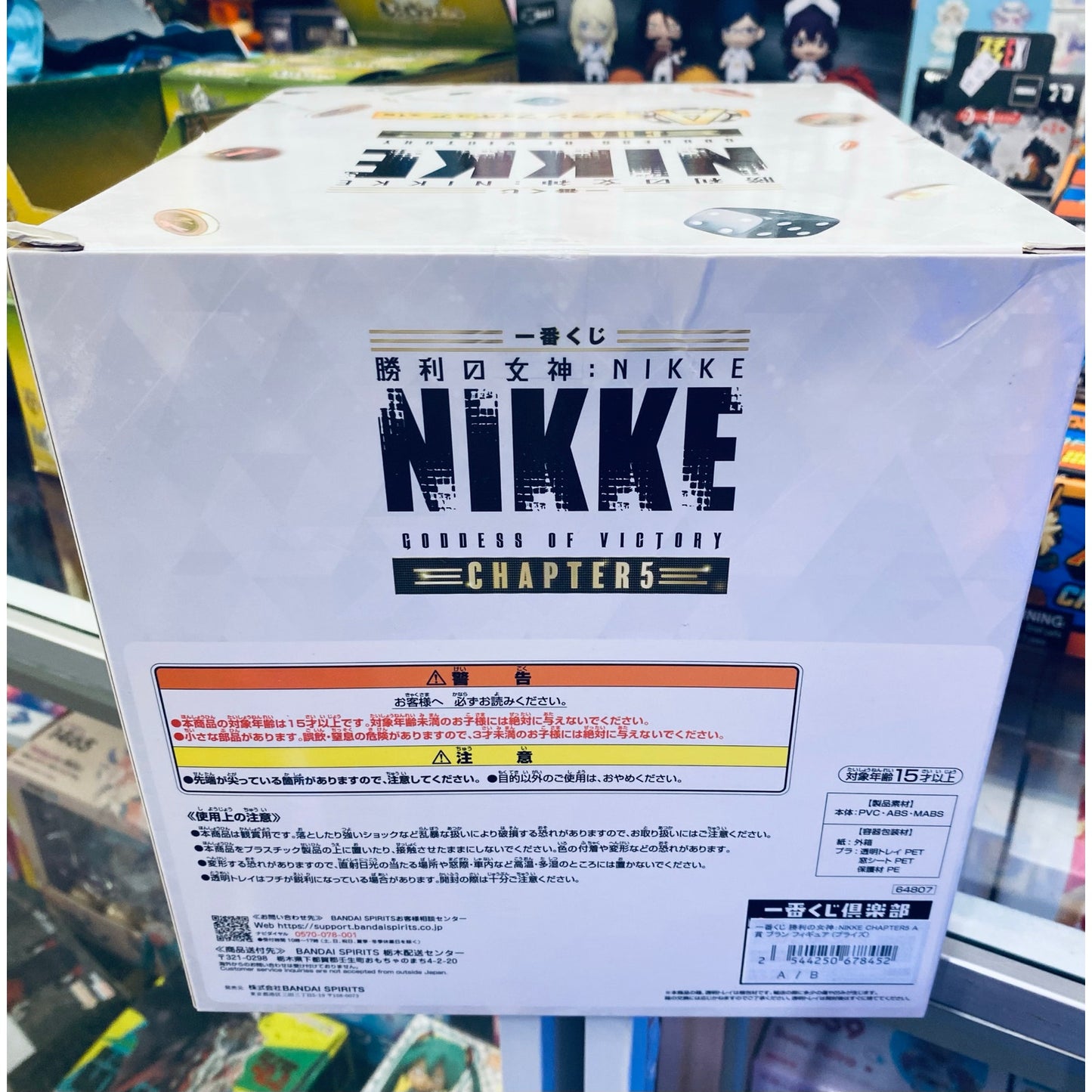 Ichiban Kuji Goddess of Victory Nikke Chap 5 A Prize Blanc Figure