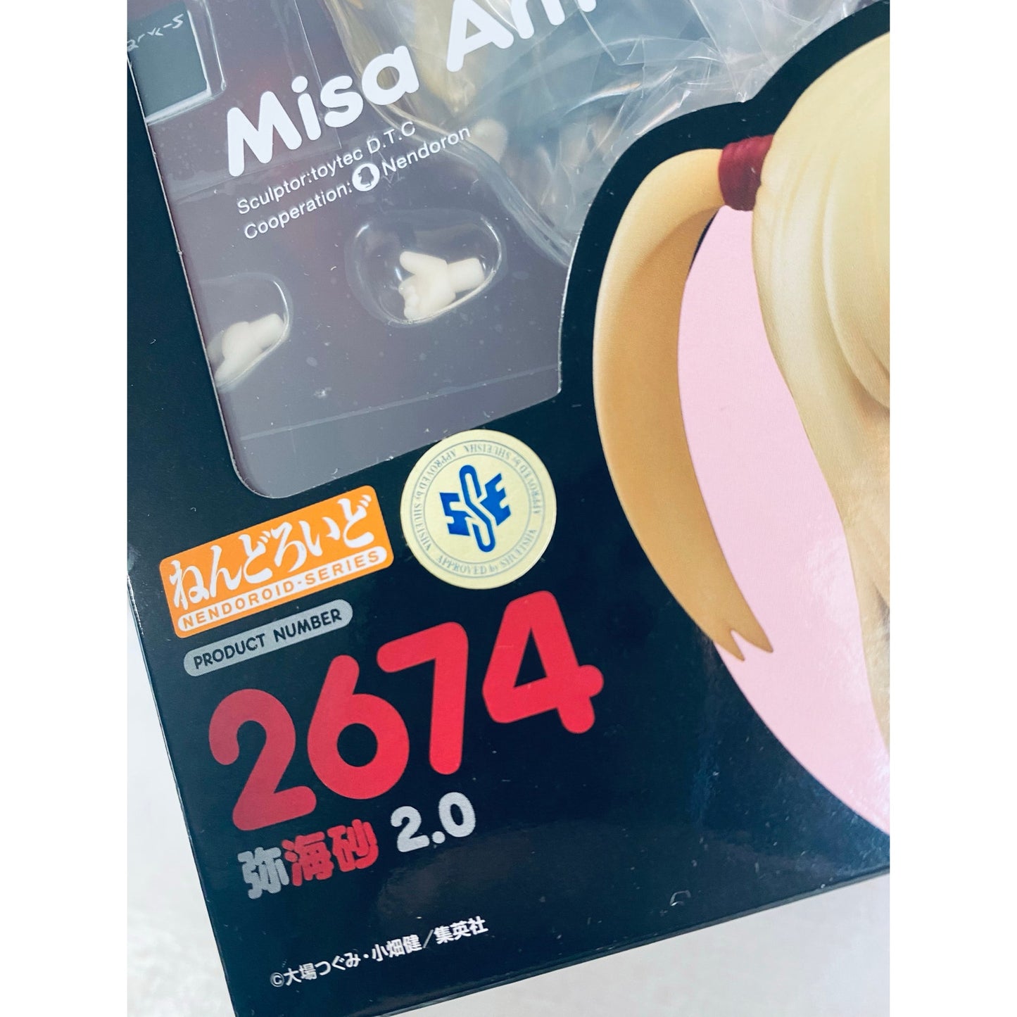 Good Smile Company Death Note Misa Amane Nendoroid