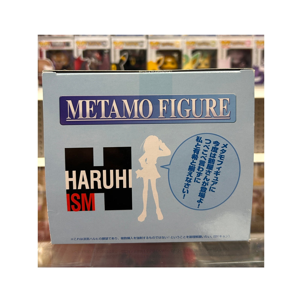 The Melancholy of Haruhi Suzumiya Tsuruya-san Neko Ver. Metamo Figure – Bandai