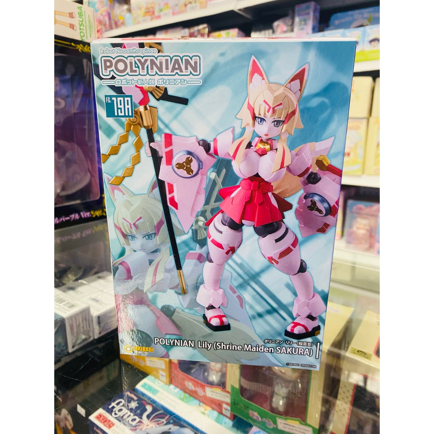 Polynian Lily Shrine Maiden Sakura Action Figure Robot Neoanthropinae