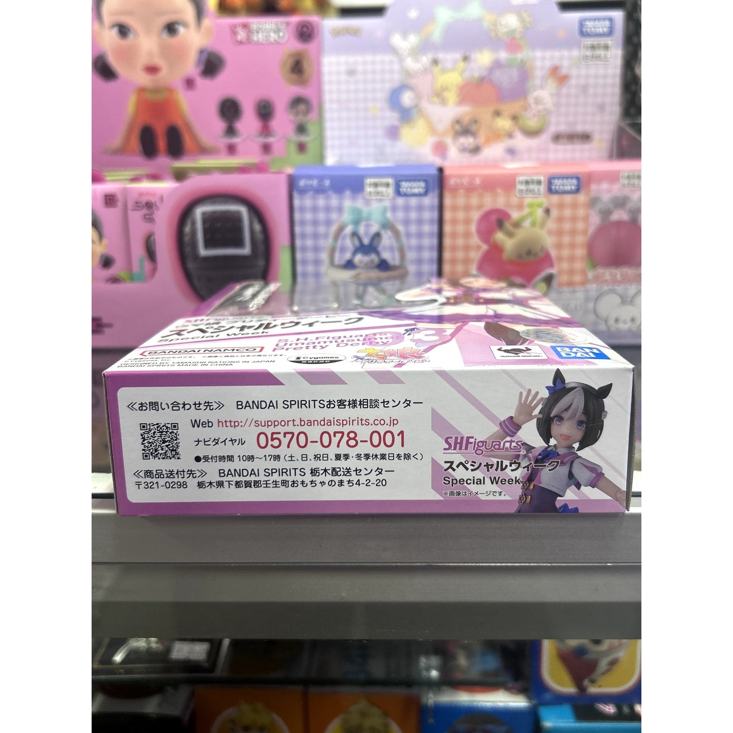 Umamusume Pretty Derby Special Week Figure