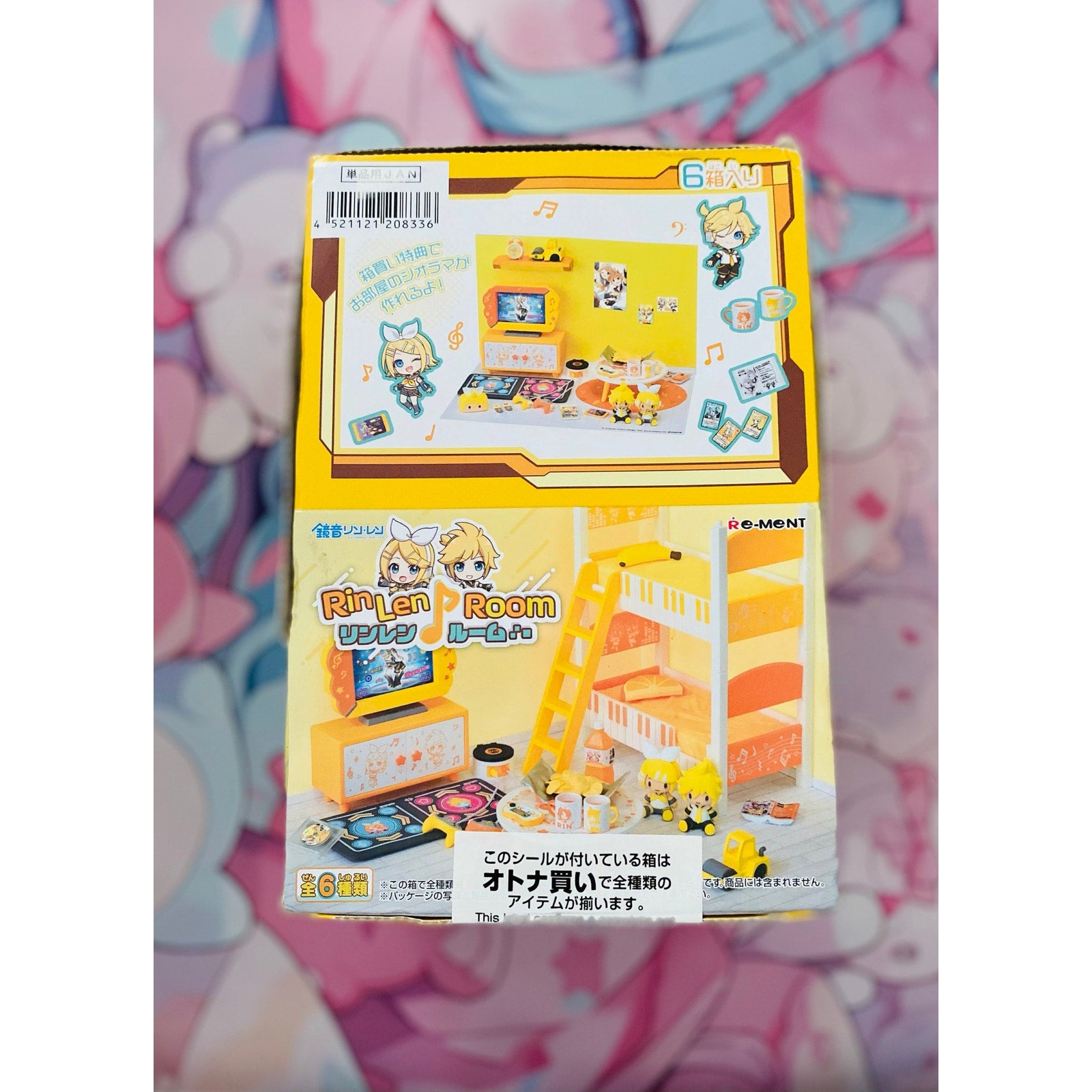 Piapro Kagamine Rin & Len’s Room Now Loading Blind Box Set