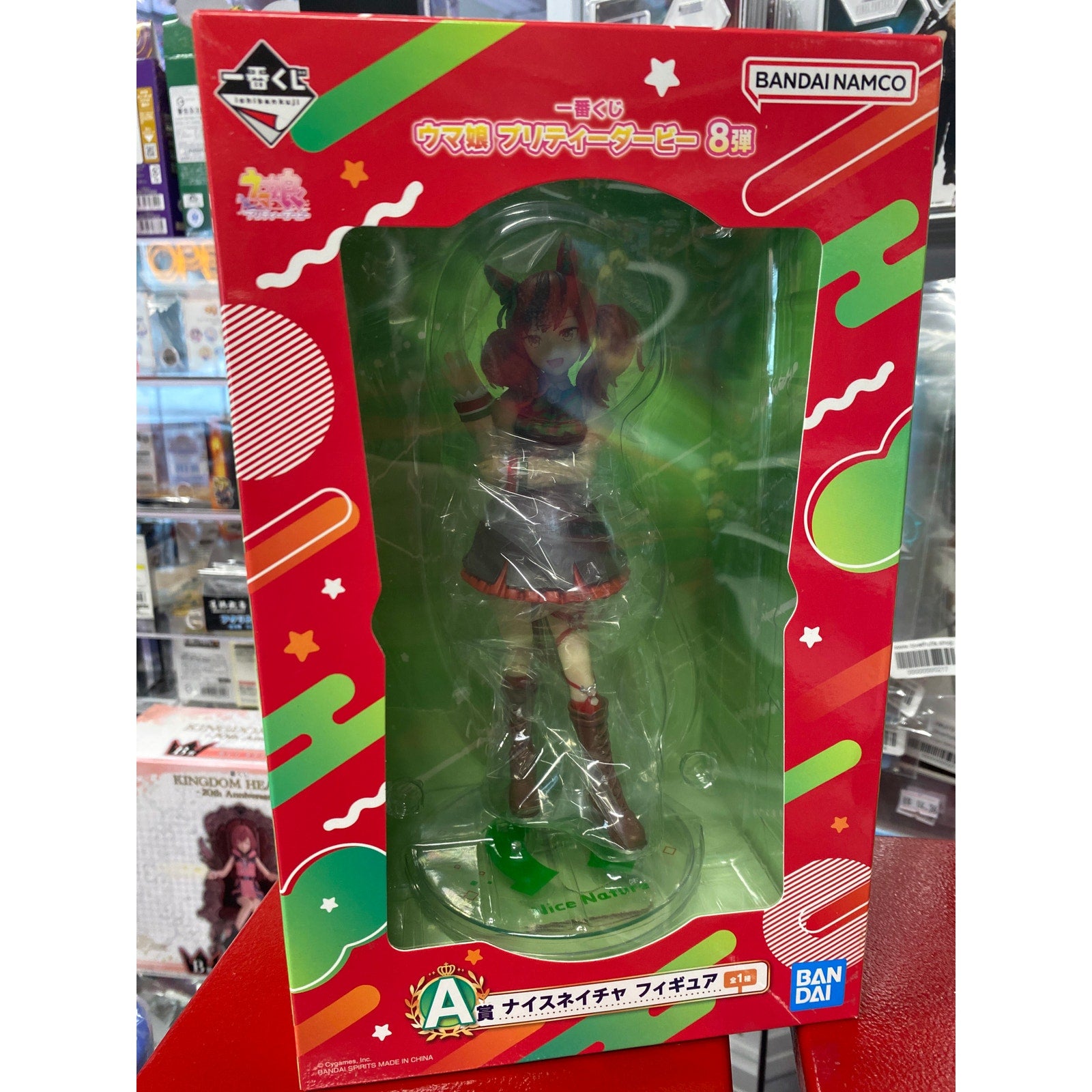 Ichiban Kuji Umamusume Pretty Derby Vol 8 A Prize Nice Nature Figure