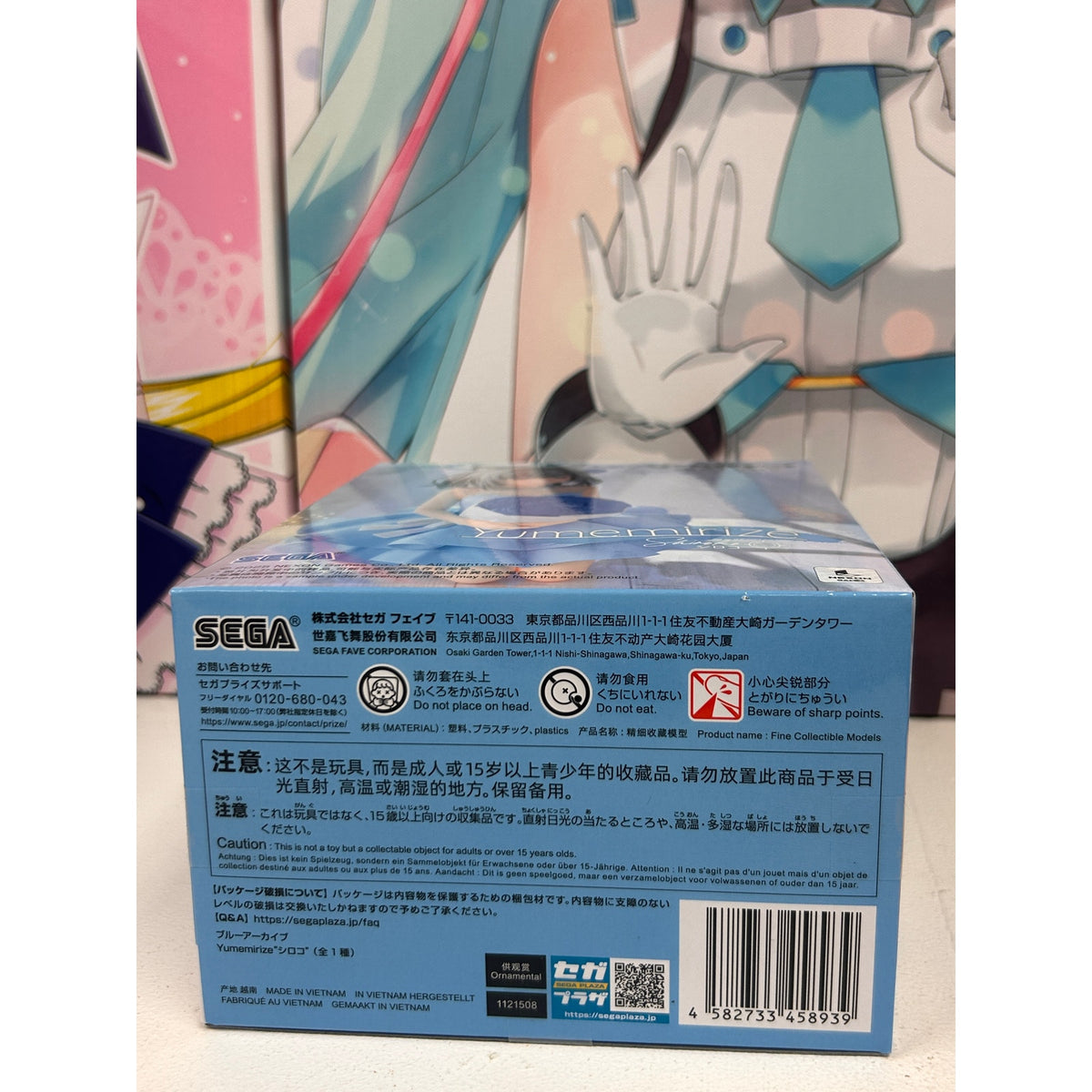 SEGA Blue Archive Shiroko from Yumemirize
