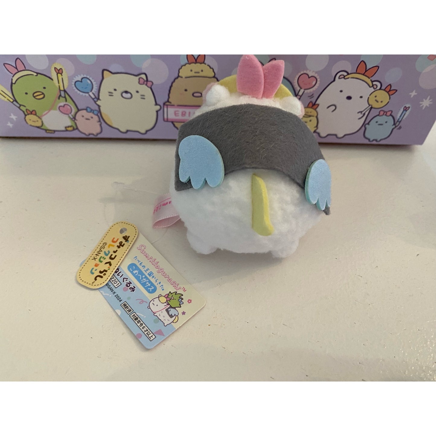 Sumikko Gurashi Tenshi og Ebiten Idol Tenori Plys Pegasus