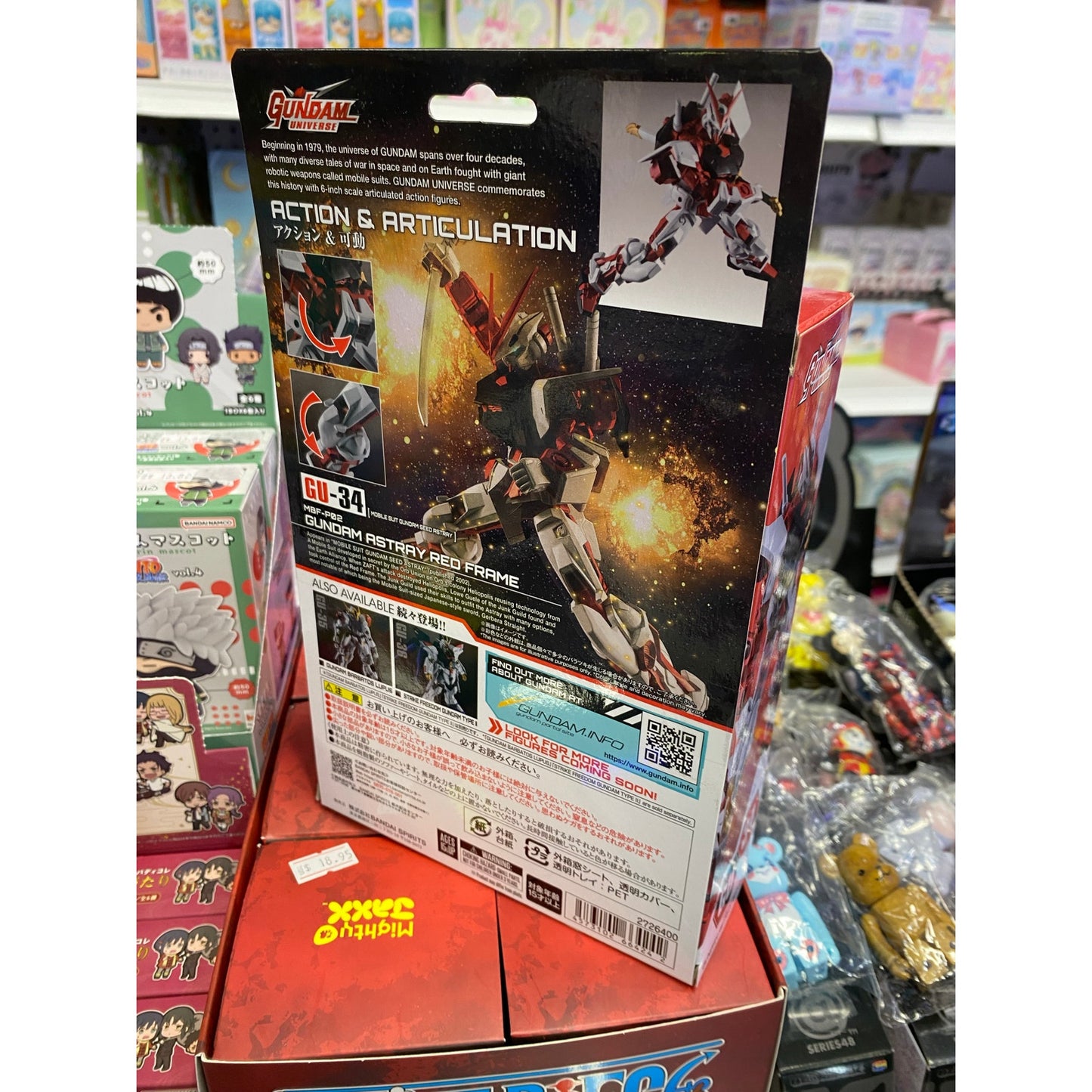 Gundam Universe MBF-P02 Gundam Astray Red Frame