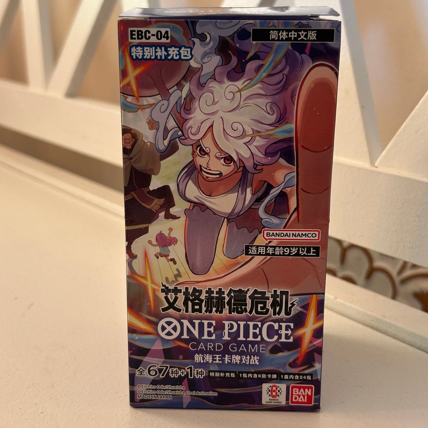 One Piece Egghead Crisis S-Chinese