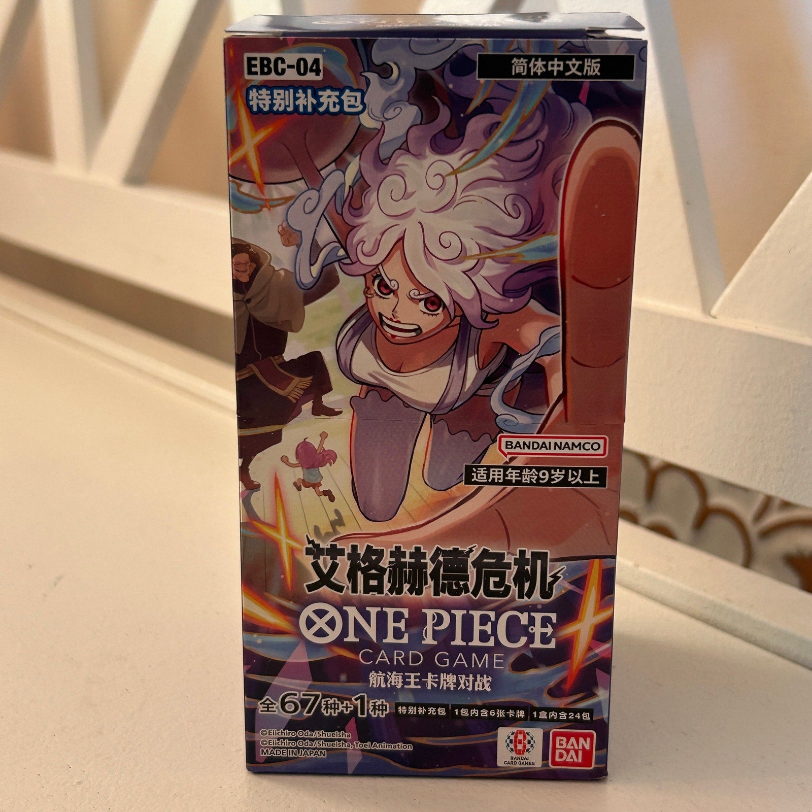 One Piece Egghead Crisis S-Chinese