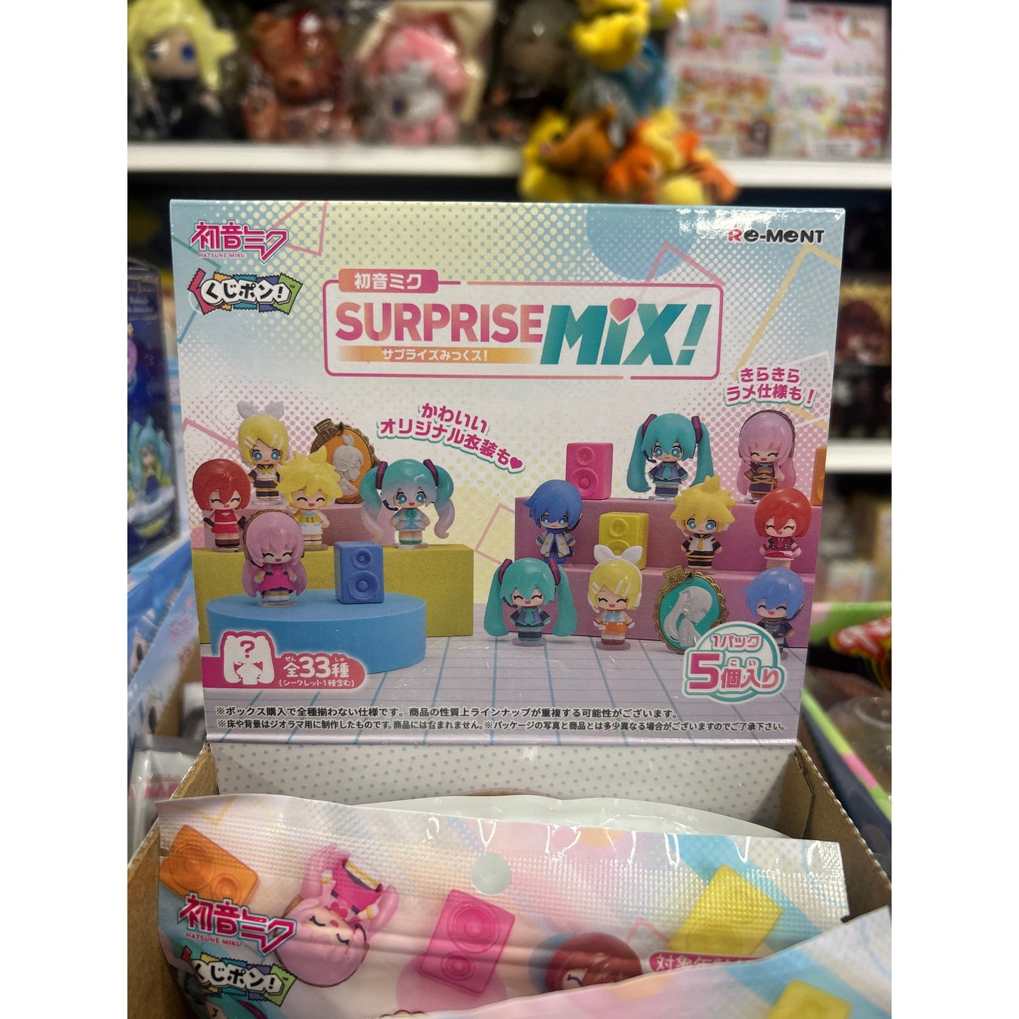 Re-Ment Hatsune Miku Surprise Mix! Blind Bag Mini Figure Collection