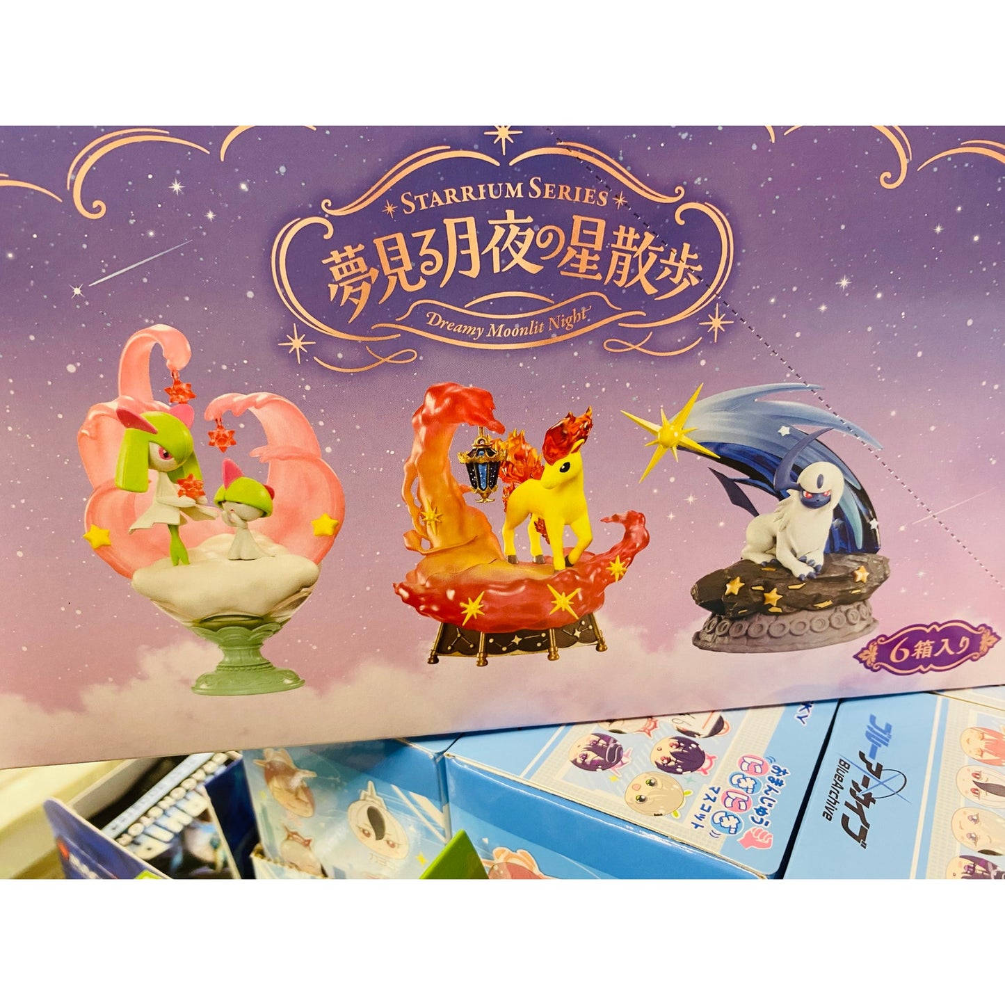 Re-ment Pokemon Starrium Dreamy Moonlit Night Blind Box