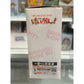 Ichiban Kuji KyunChara World SP K-On! E Prize - KyunChara Sawako & Nodoka Set