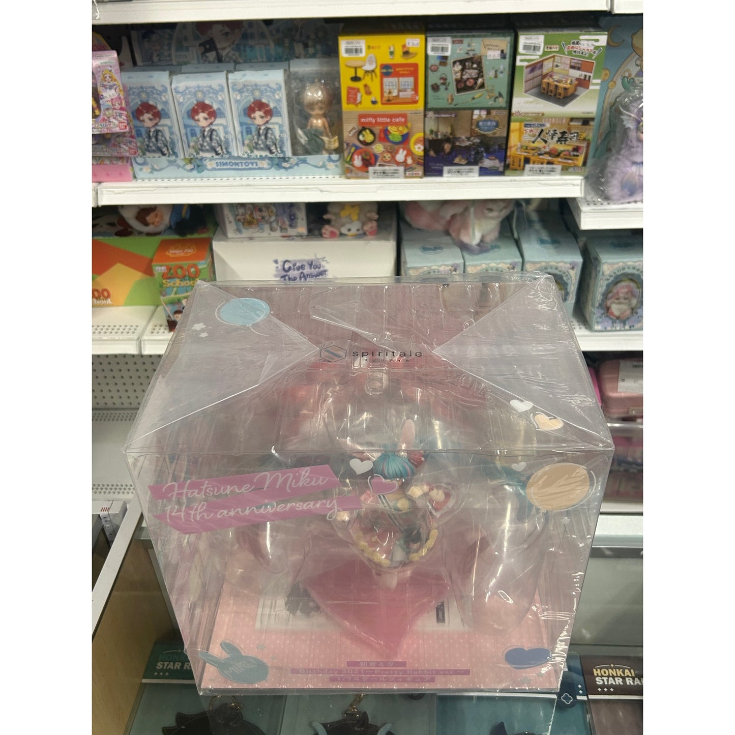 Hatsune Miku 1/7 Scale Figure - Birthday 2021