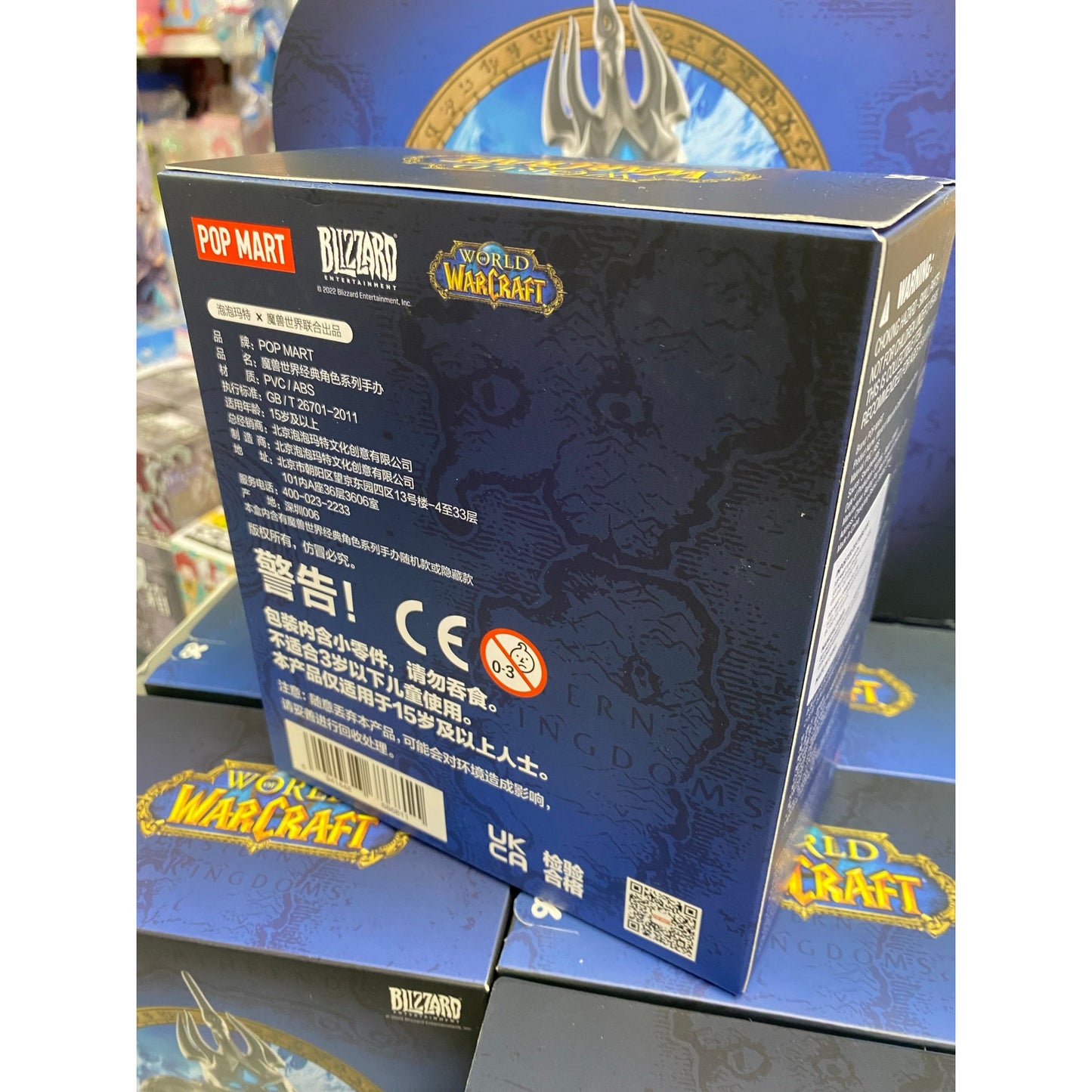 POP MART World of Warcraft Blind Box
