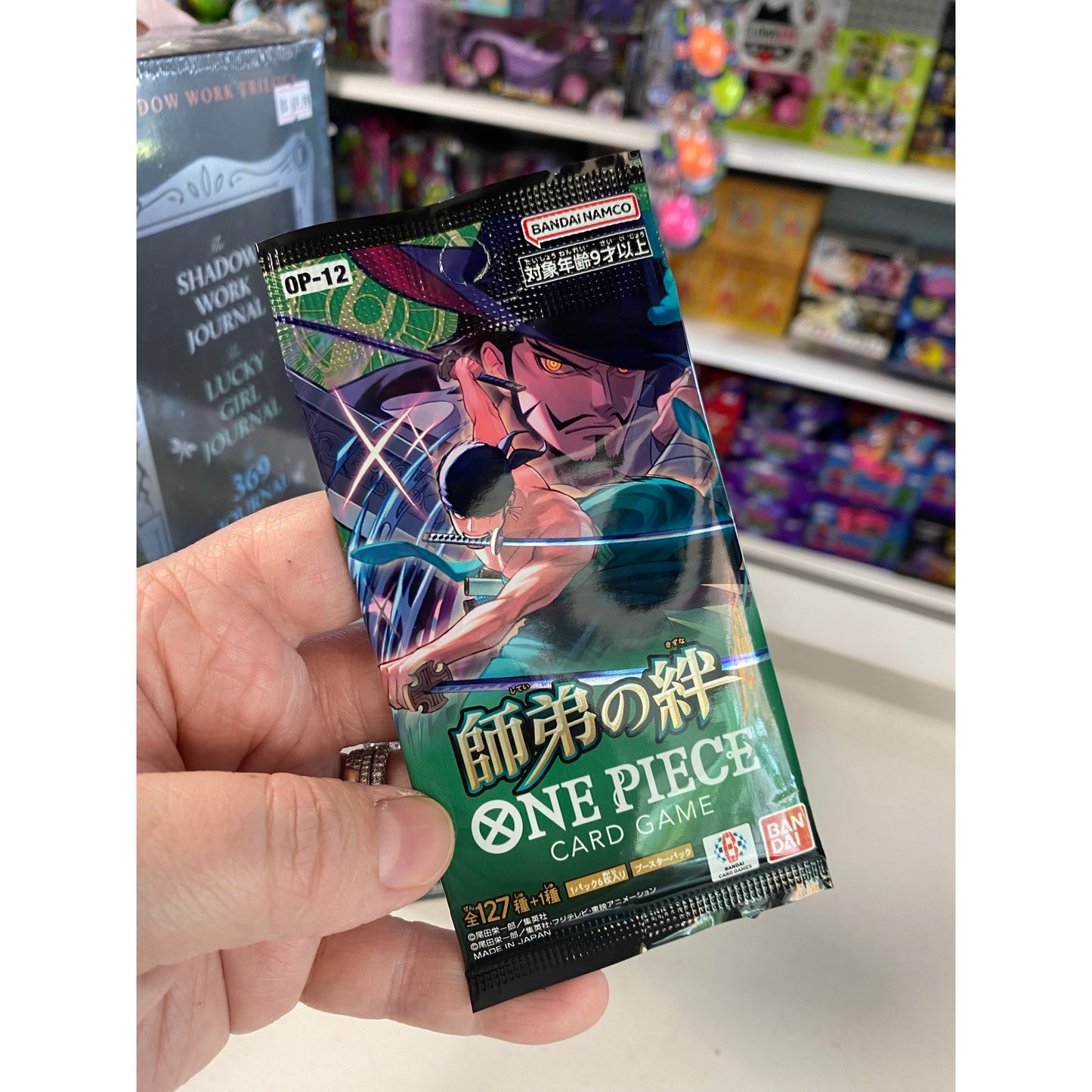 One Piece TCG: The Bond Between Master and Disciple OP-12