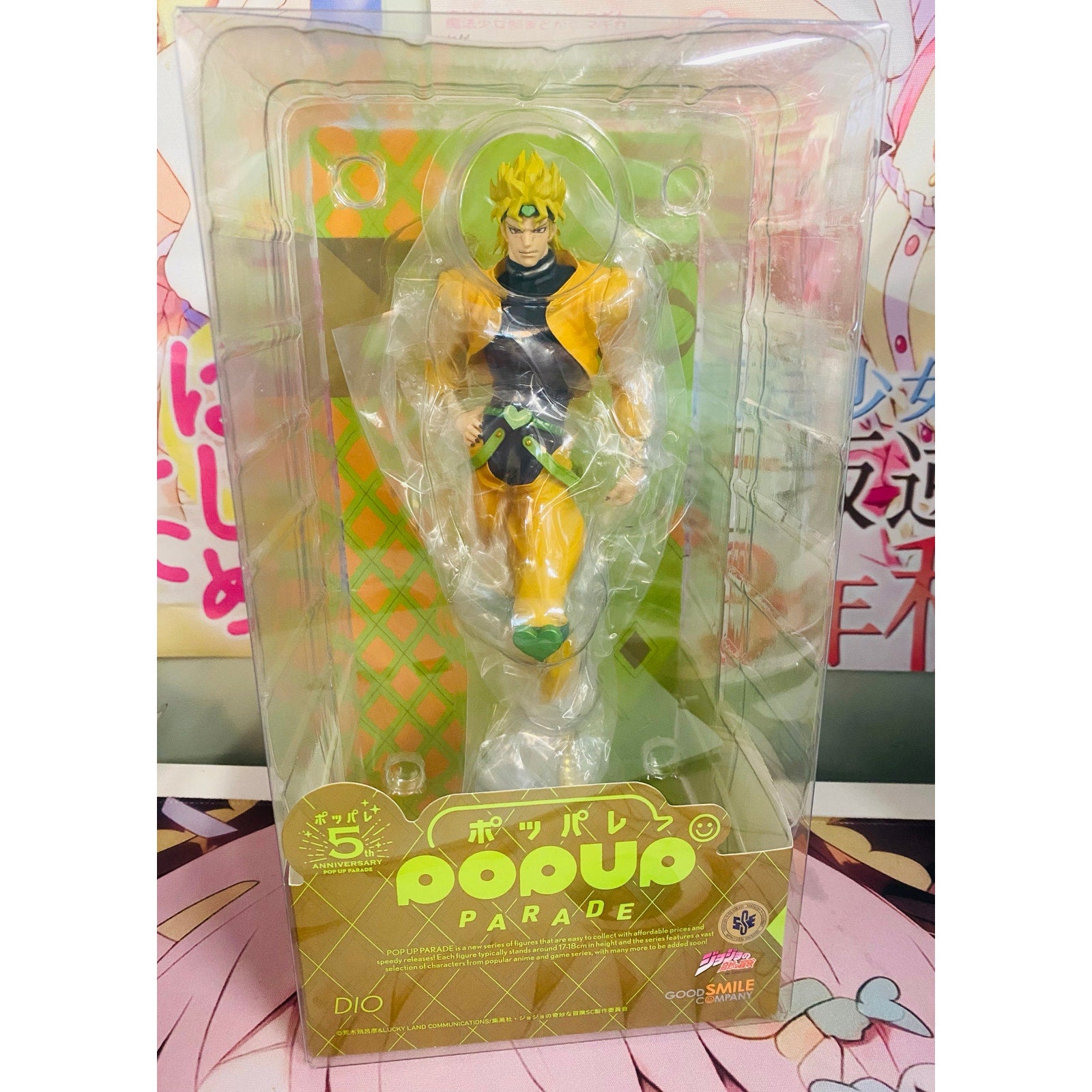 POP UP PARADE Anime Jojos Bizarre Adventure Stardust Crusaders Dio