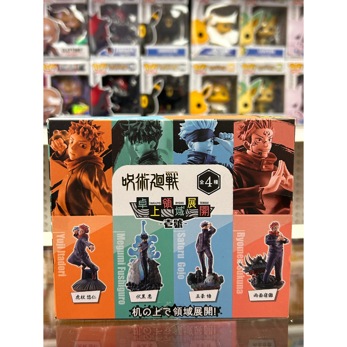 Jujutsu Kaisen Petitrama Desk Top Domain Expansion Mini Figure Blind Box – MegaHouse