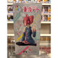 SEGA Kasane Teto Chokonose Figure.