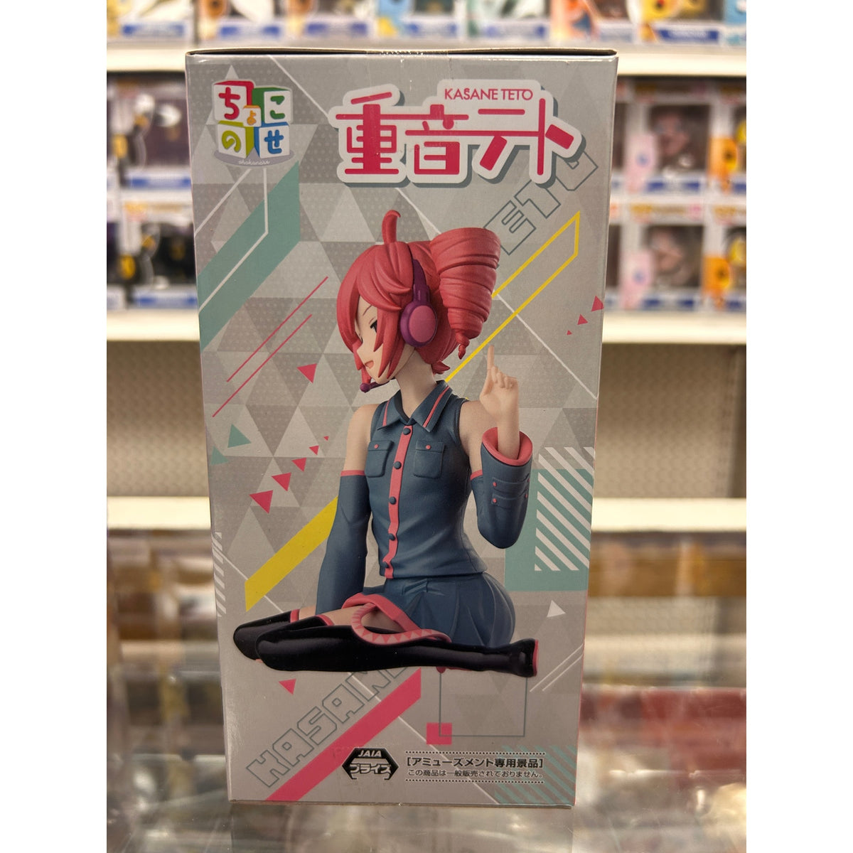 SEGA Kasane Teto Chokonose Figure.