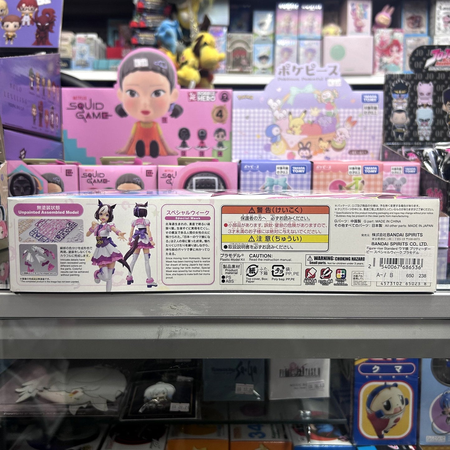 Umamusume: Pretty Derby-Special Week Figure Model Kit