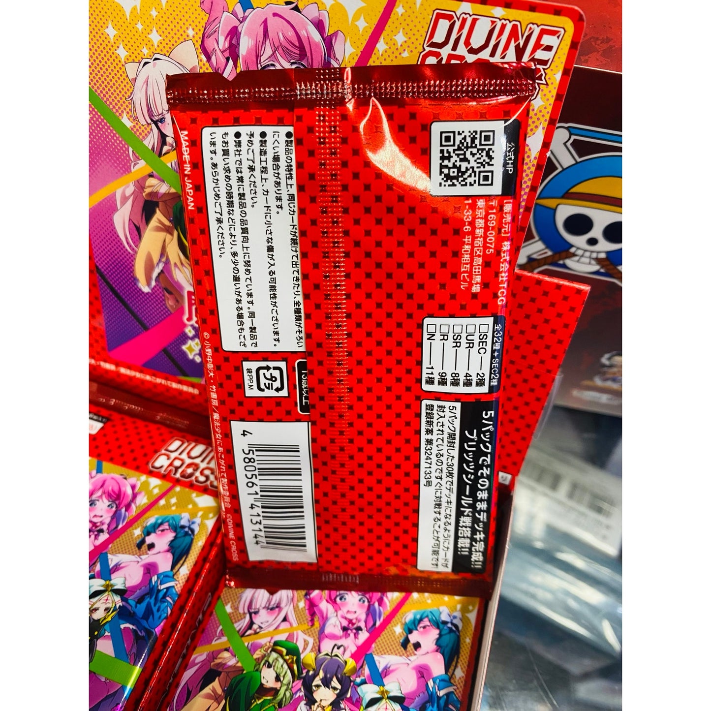 Gushing Over Magical Girls Divine Cross Booster Pack