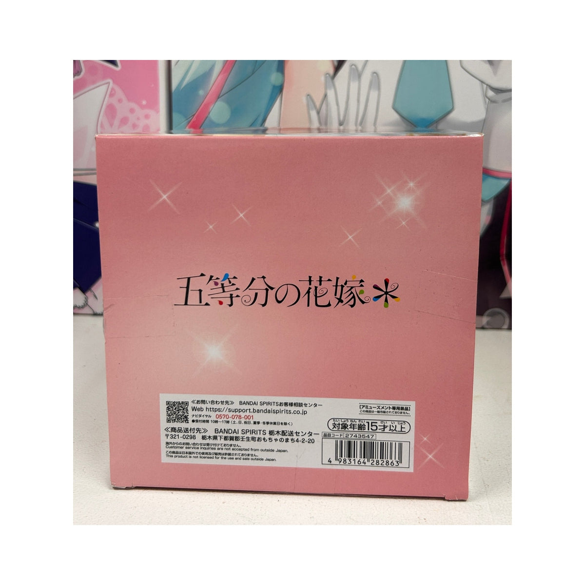 The Quintessential Quintuplets Itsuki Nakano Anime Exhibition Ver. Figure – Banpresto
