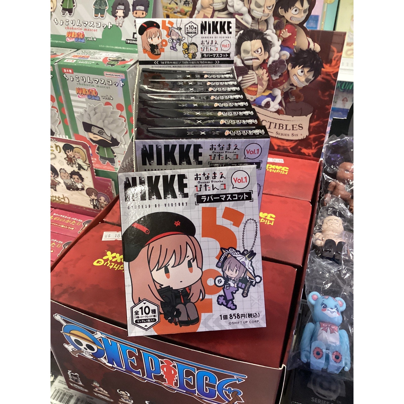 Goddess of Victory: Nikke Onamae Pitanko Rubber Mascot Keychain