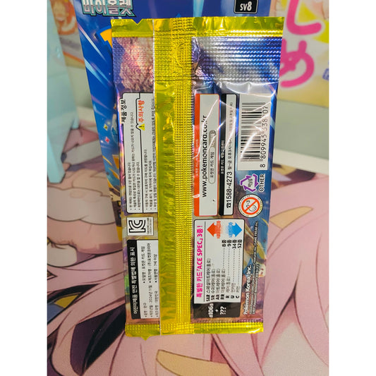Pokemon KOREAN Expansion Super Electric Breaker Booster Pack