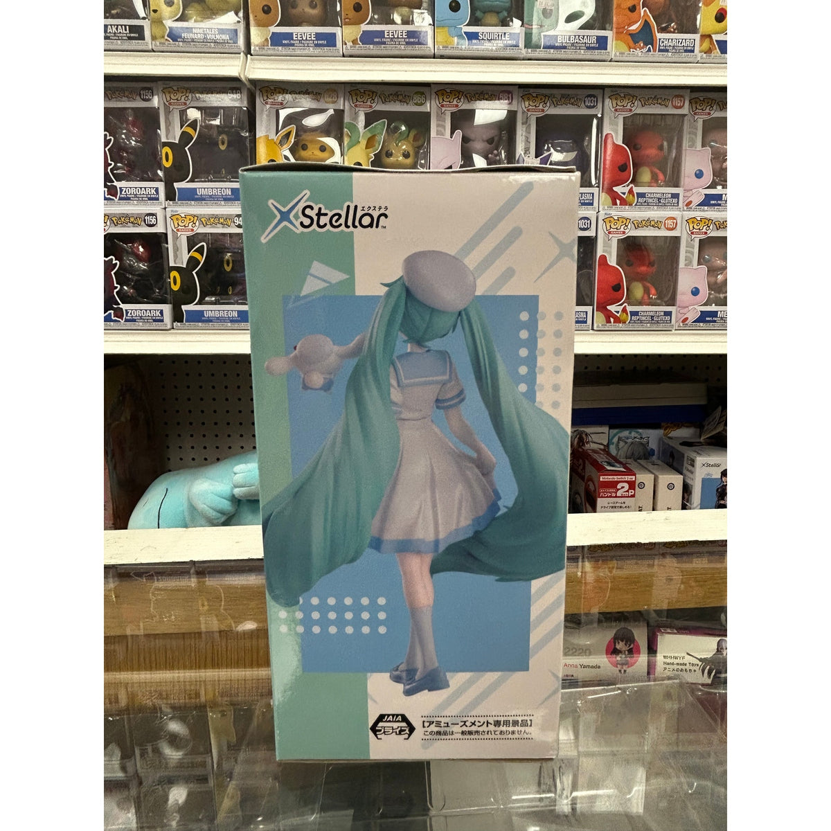 Hatsune Miku × Cinnamoroll XStellar Figure – Summer Ver. SEGA