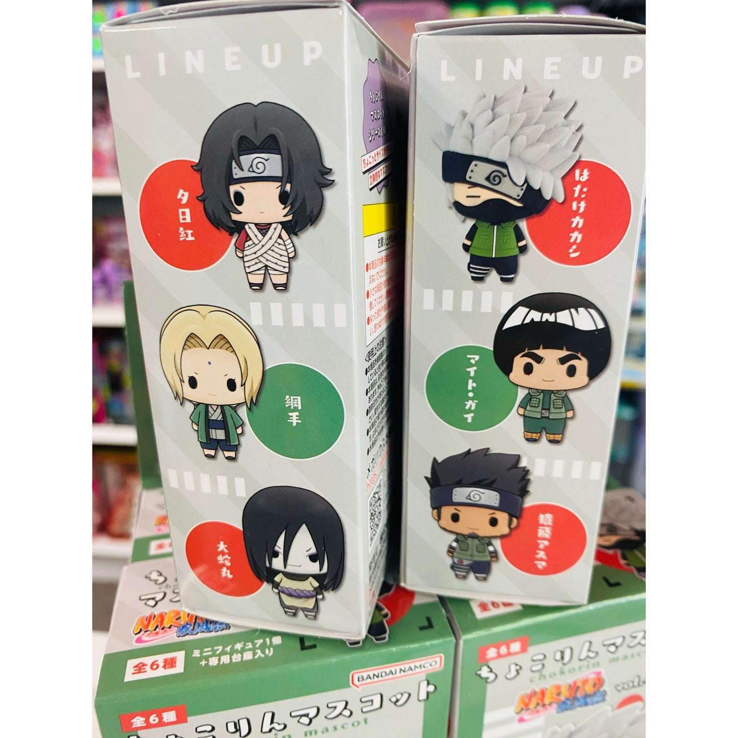 Chokorin Mascot NARUTO Shippuden Vol 4