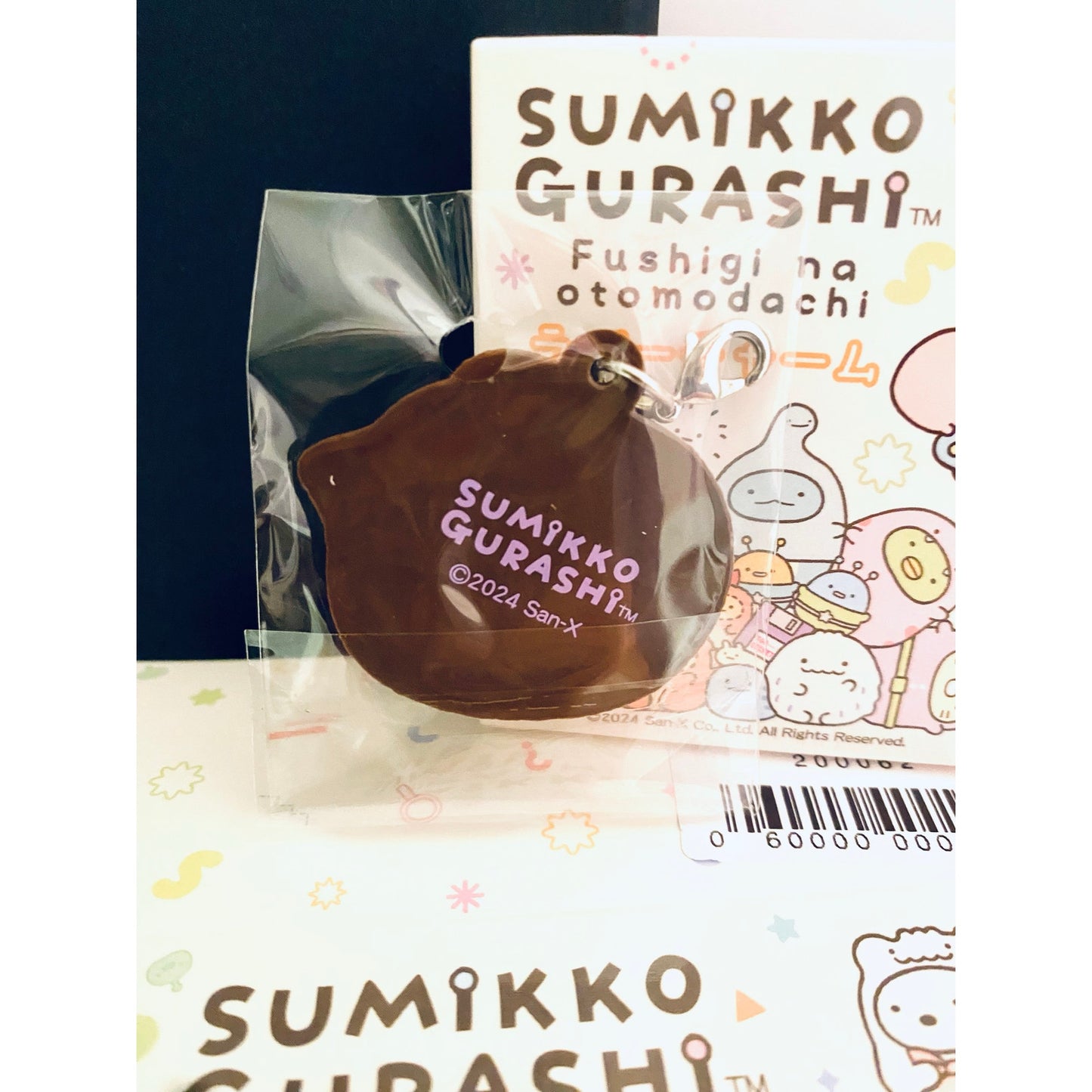 Sumikkogurashi My Mysterious Friend Rubber Charm Penguin &amp; Tsuchinoko