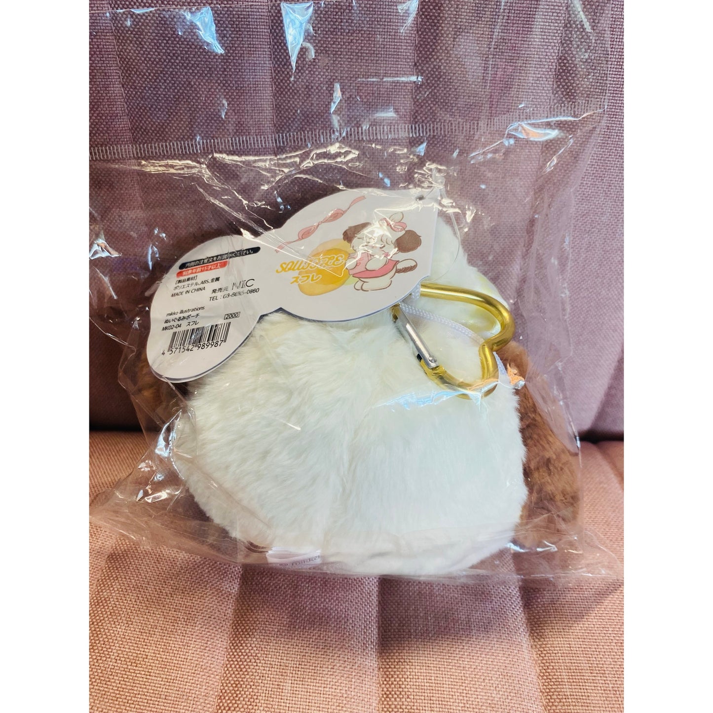 Mikko Illustrations Plush Pouch Souffle