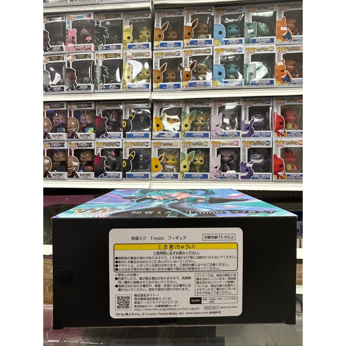 Hatsune Miku T-most Figure – Taito Metallic Outfit