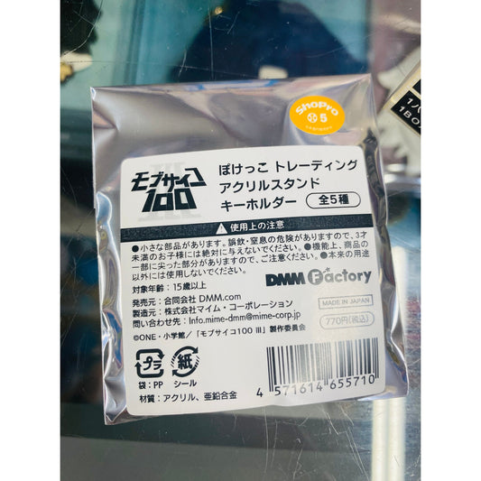 Mob Psycho 100 III Pokekko Trading Acrylic Stand Keychain