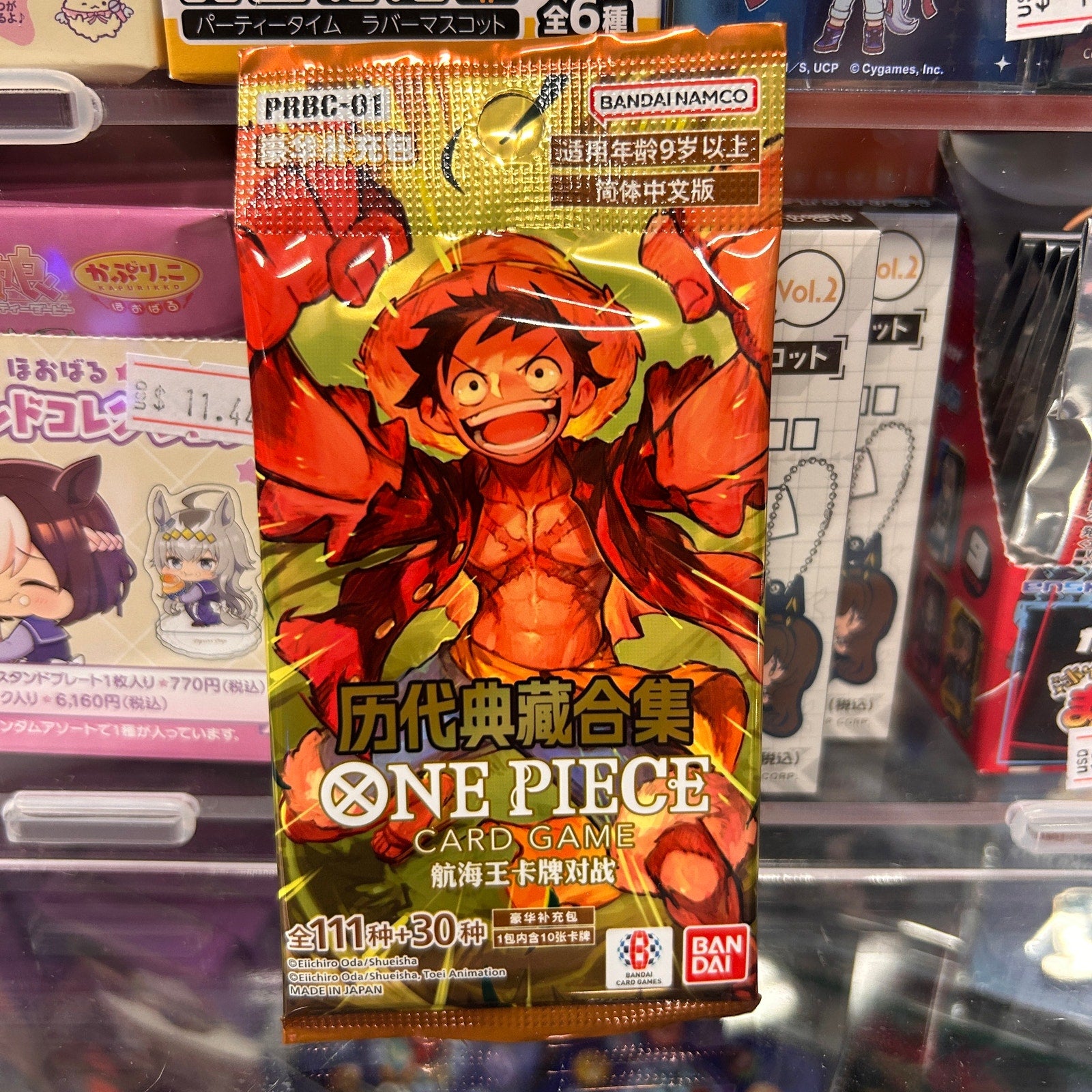 One Piece- The Best Premium Booster Pack S-Chinese