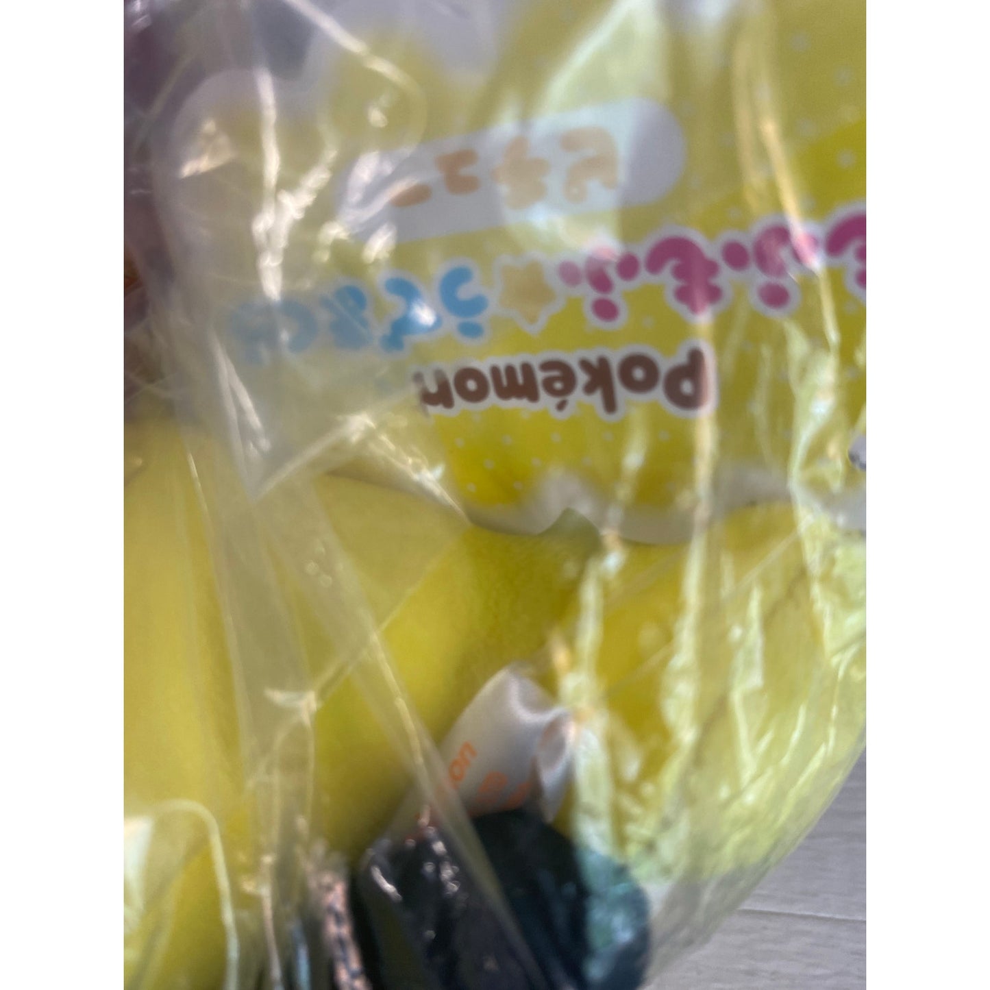 Pokemon Plush Mofumofu Plush Pichuq