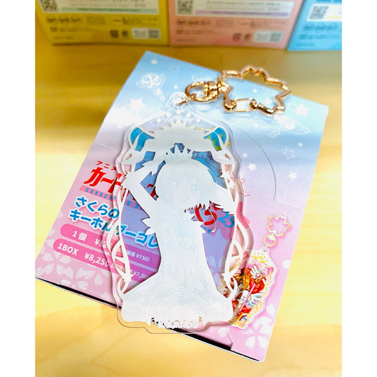 Cardcaptor Sakura Sakura's Keychain Collection Type 4