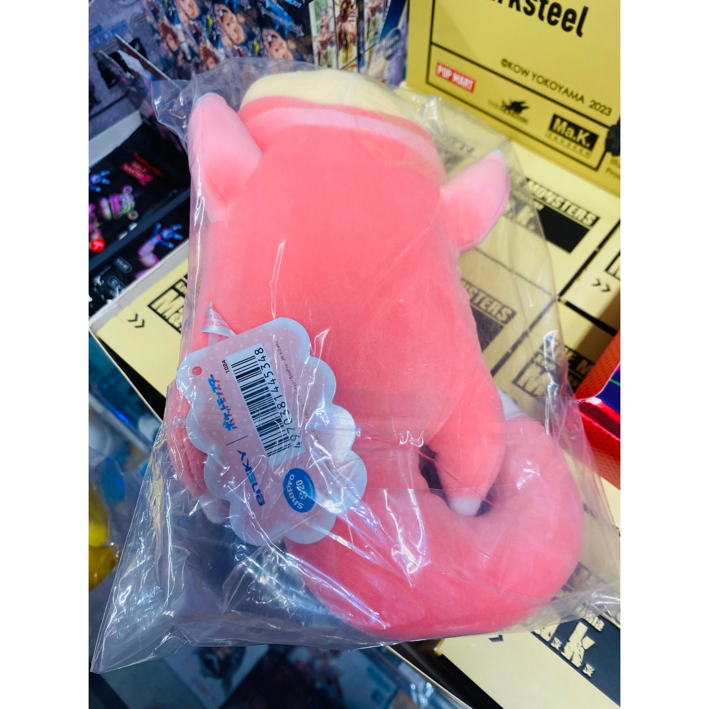 Pokemon Mofumofu Plush Slowpoke