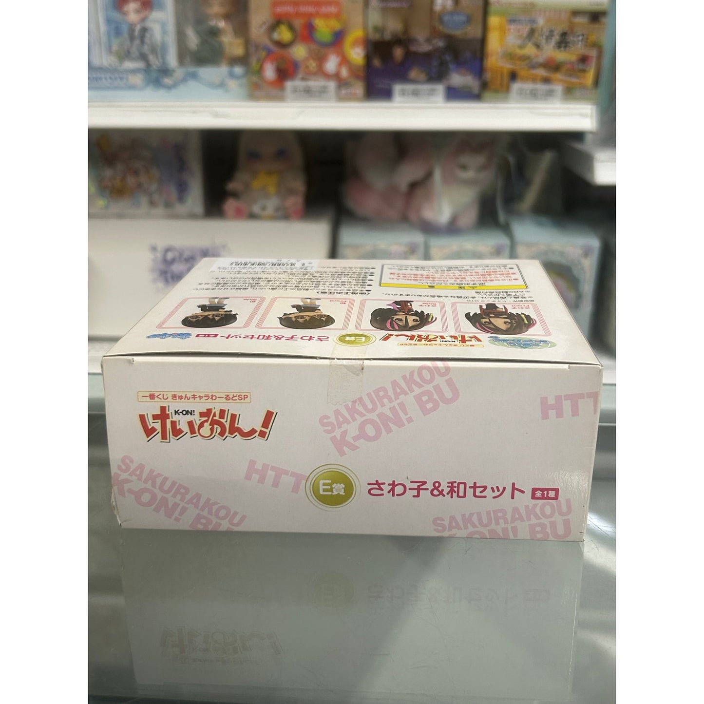 Ichiban Kuji KyunChara World SP K-On! E Prize - KyunChara Sawako & Nodoka Set