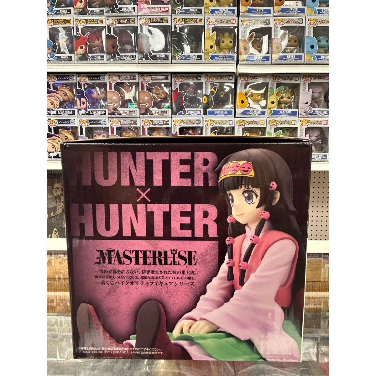 Hunter × Hunter Alluka Zoldyck / Nanika MASTERLISE Ichiban Kuji Prize E Figure