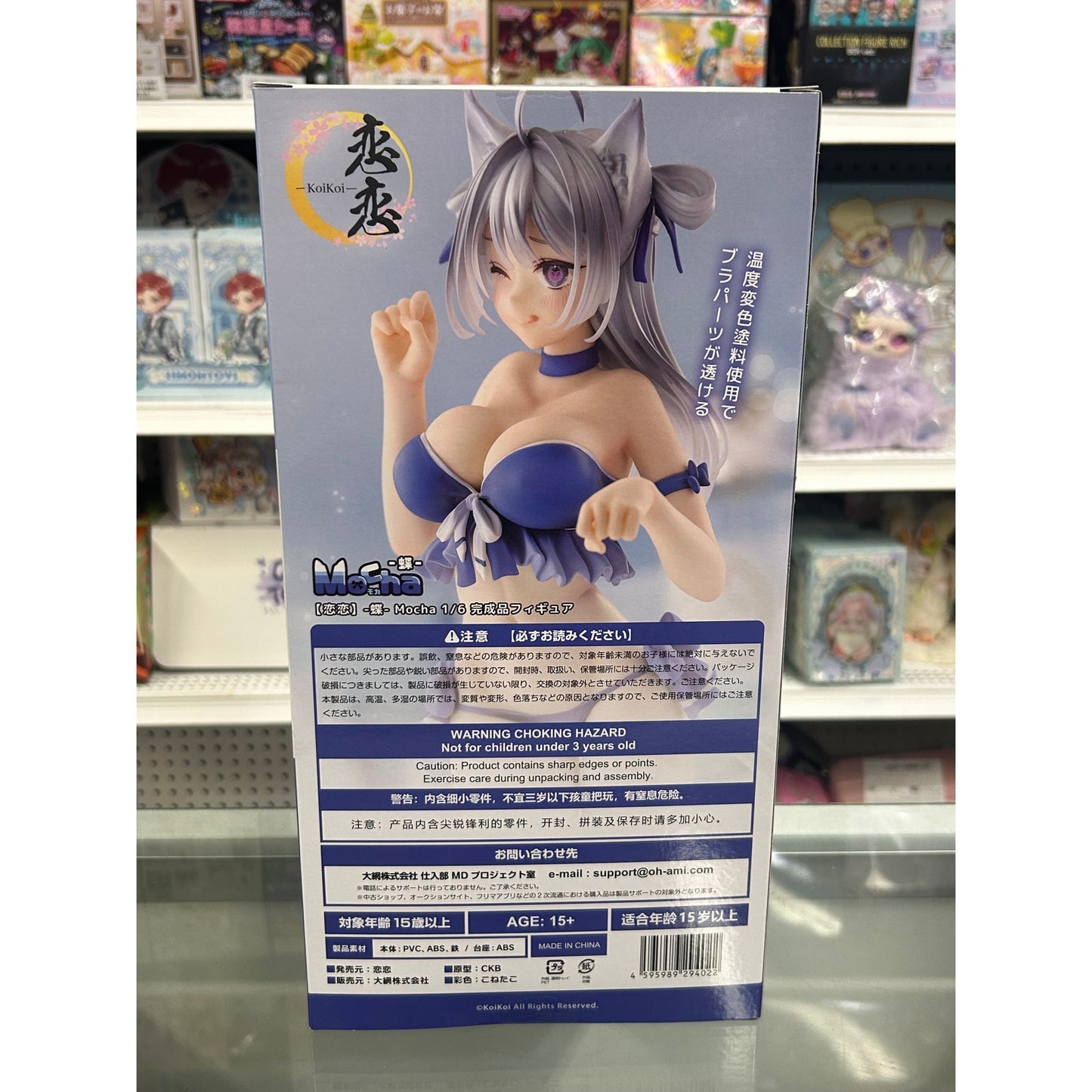 Mocha 1/6 Complete Figure