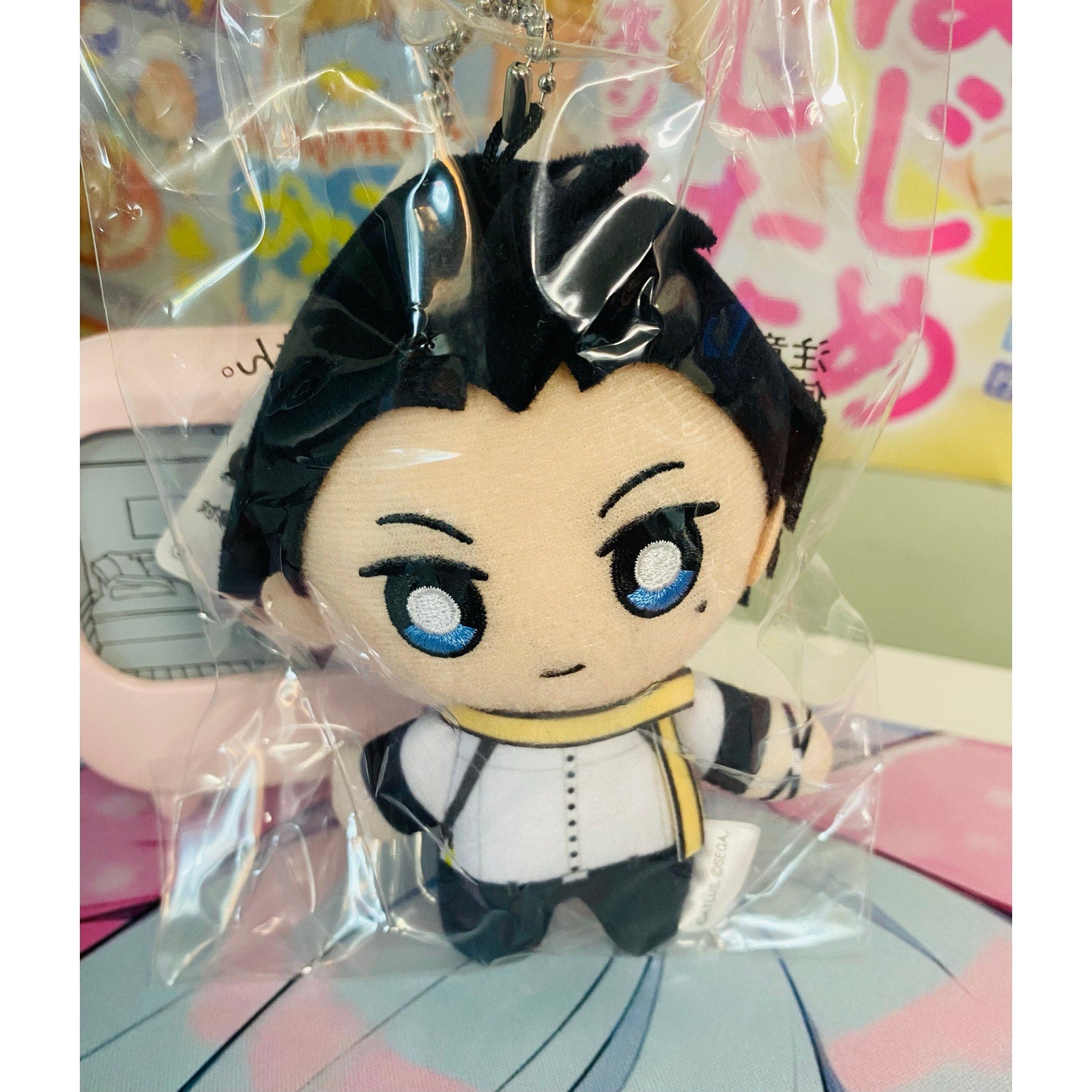 P3R Persona Plush Keychain Nui Mascot Ryoji Mochizuki