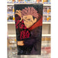 Banpresto Jujutsu Kaisen Juhaku no Waza Sukuna Vol. 2 Figure