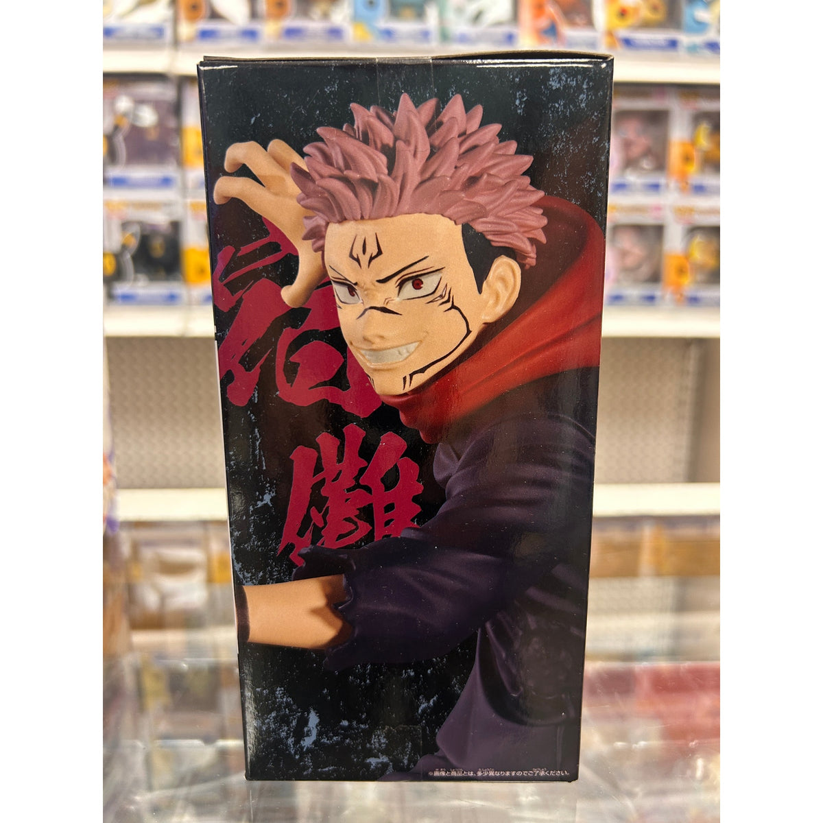 Banpresto Jujutsu Kaisen Juhaku no Waza Sukuna Vol. 2 Figure