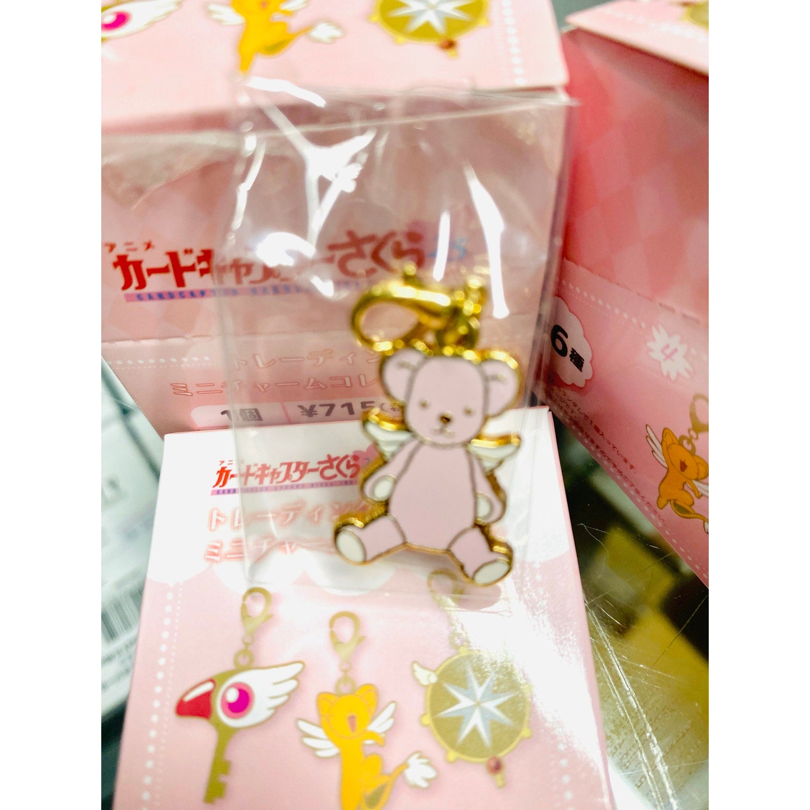 Cardcaptor Sakura Mini Charm Collection Style 2