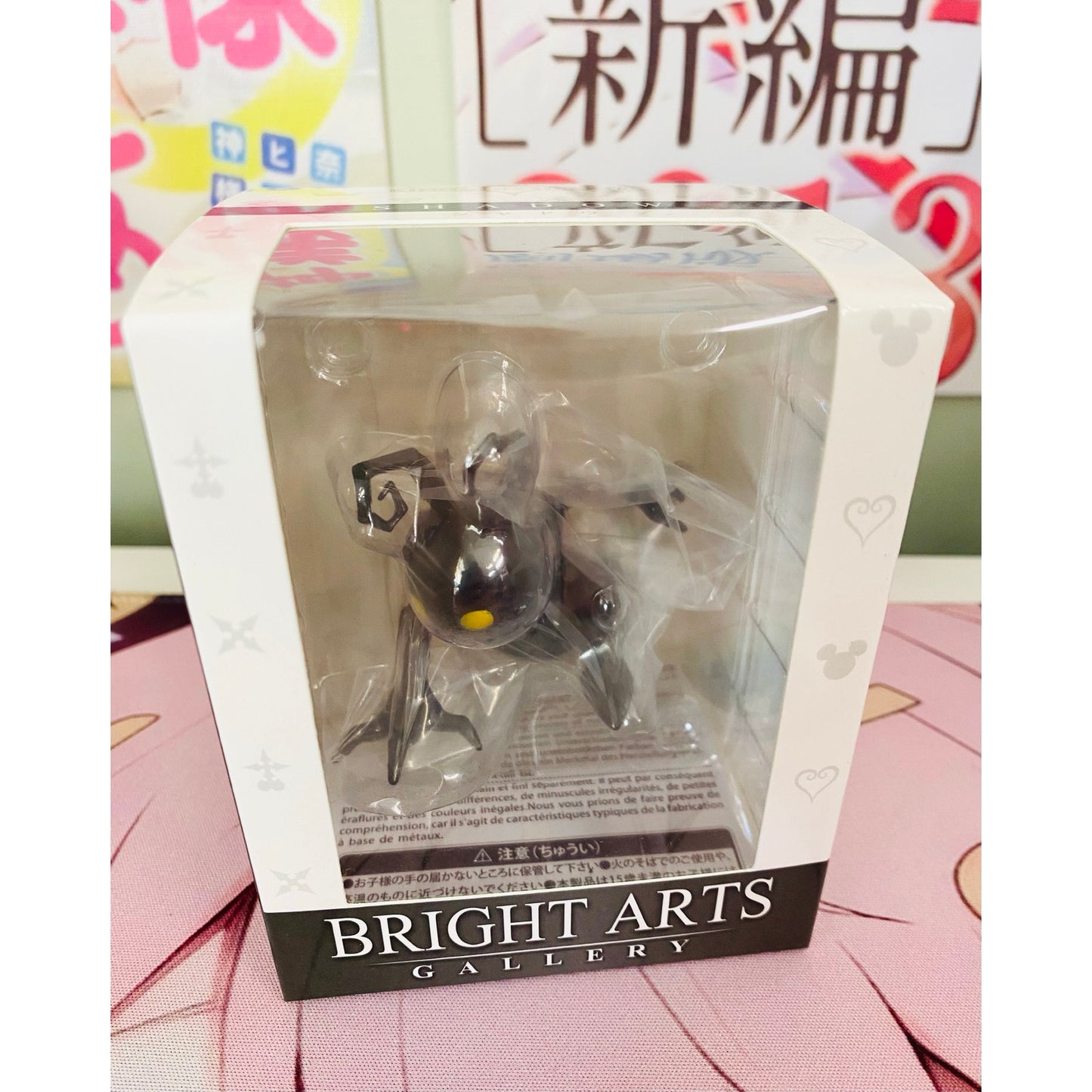 Kingdom Hearts Bright Arts Gallery Shadow Metal Figure