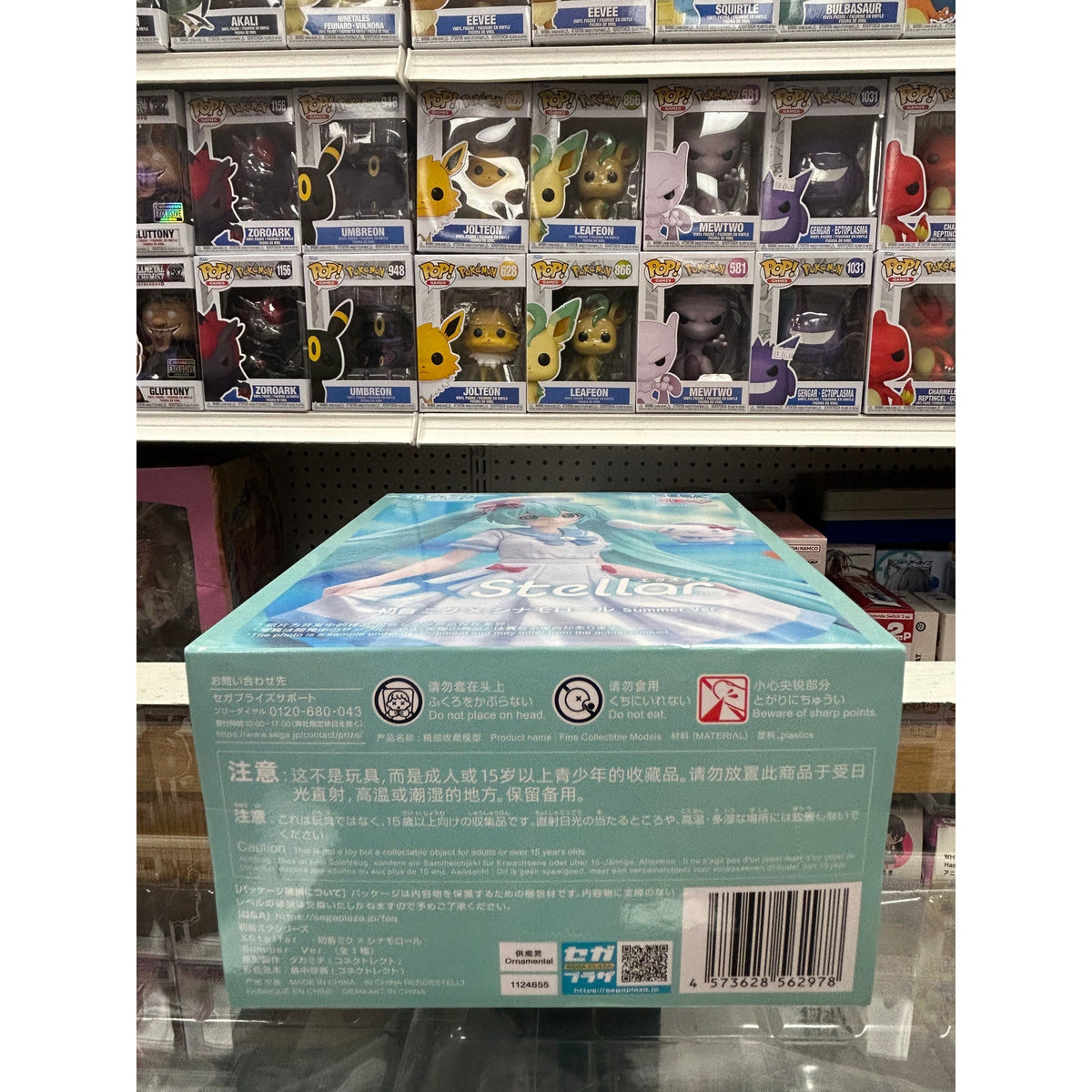 Hatsune Miku × Cinnamoroll XStellar Figure – Summer Ver. SEGA