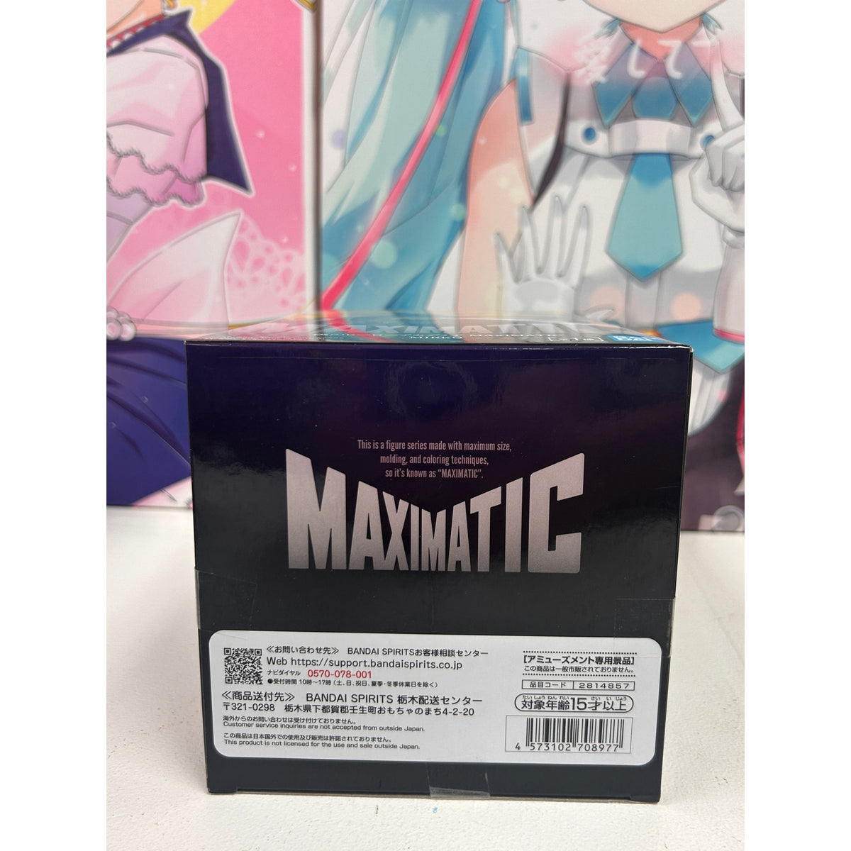My Hero Academia Mirko MAXIMATIC Figure – Banpresto